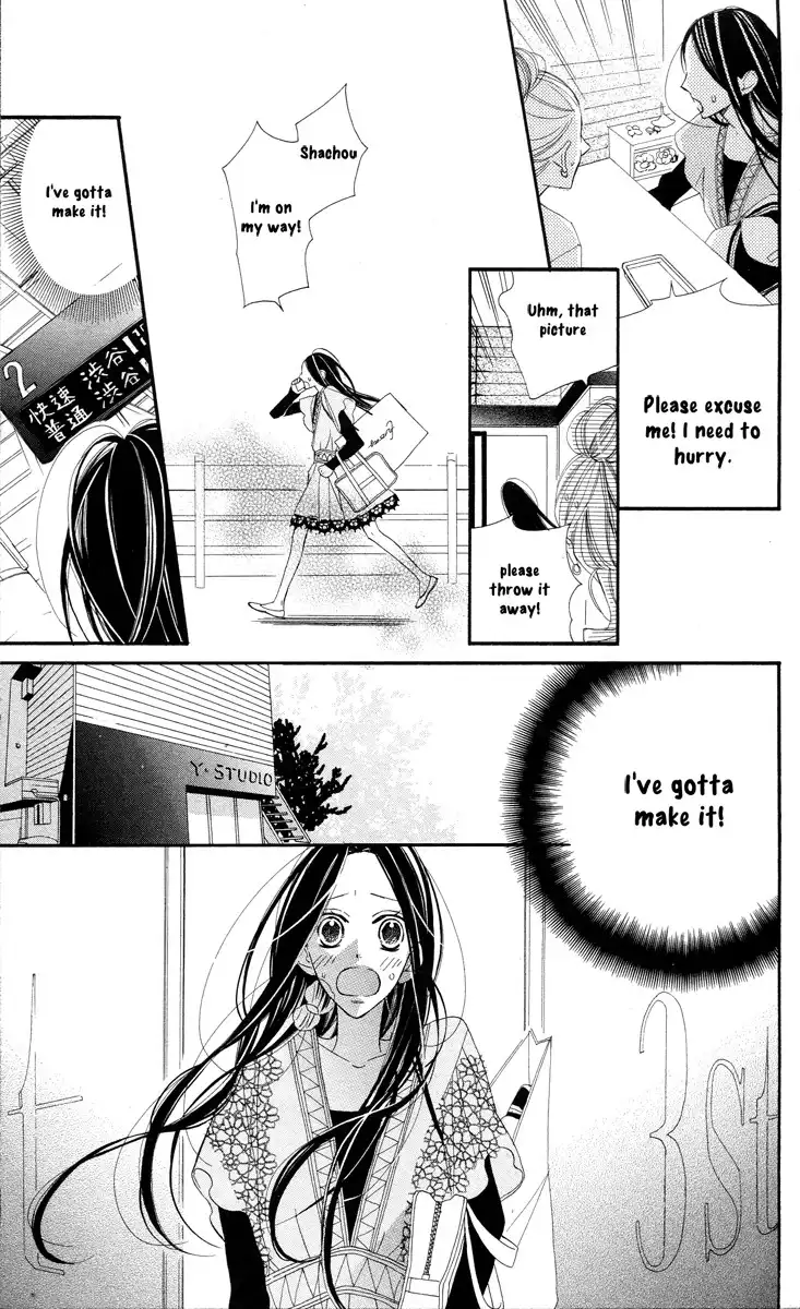 Film Girl Chapter 5 24